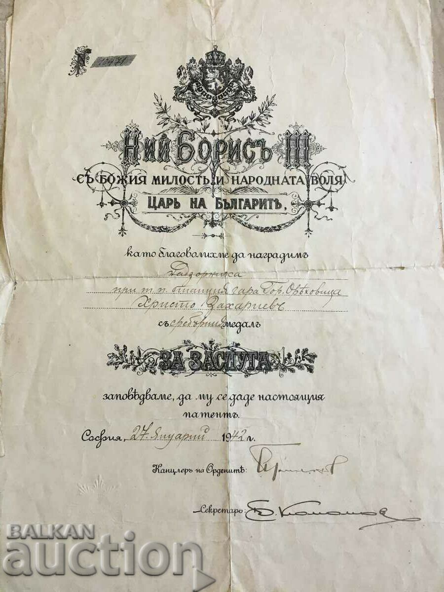 Certificate of Order of Merit