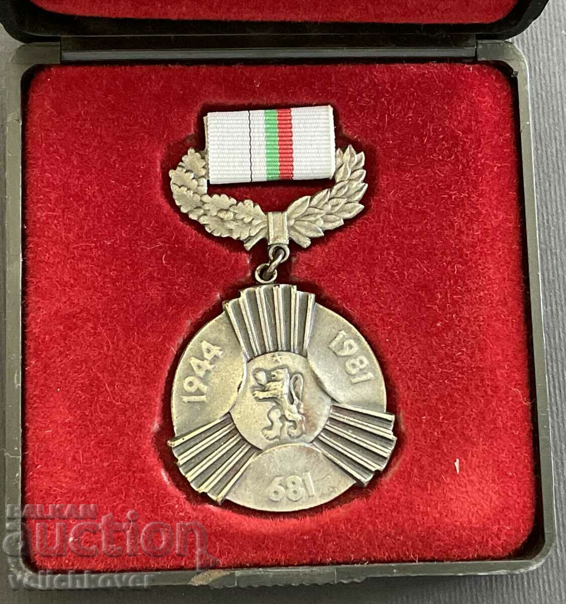 36987 България медал 1300г. Години България 681-1981г.