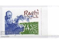2005 Franța. 900 de ani de la moartea lui Rachi, 1040-1105
