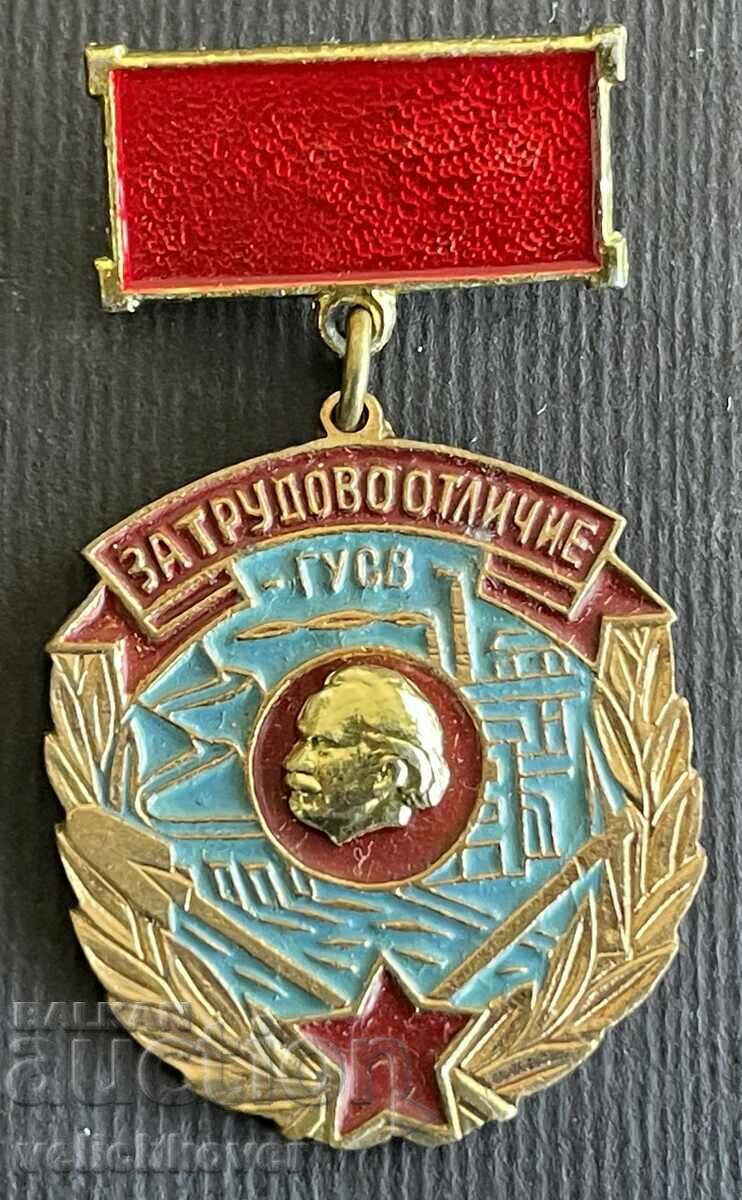 36998 Bulgaria medal Labor award GUSV Construction troops