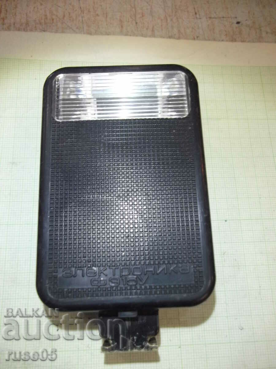 "Electronics - ФЭ15У" flashlight working with price 10.00 BGN | € 5.11 "Electronics - ФЭ15У" flashlight working with price 10.00 BGN | € 5.11