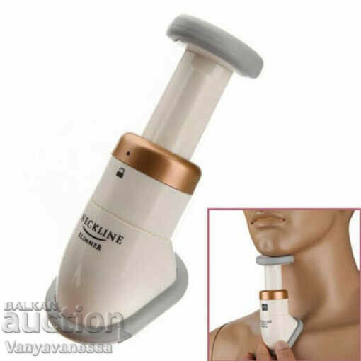 Δημοπρασία Λαιμόκοψη Slimmer Double Chin Remover TV499 Δημοπρασία Λαιμόκοψη Slimmer Double Chin Remover TV499