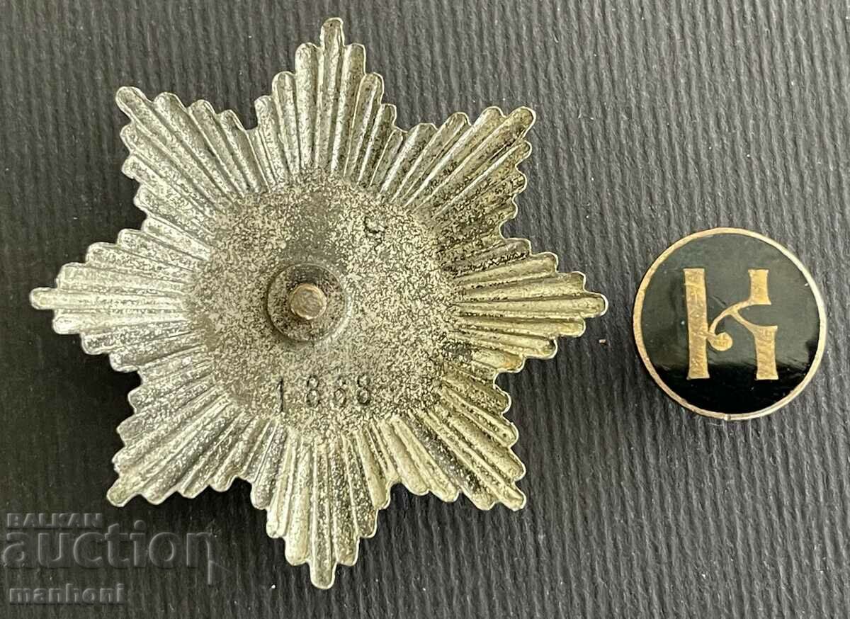 Auction 5646 Kingdom of Bulgaria Nationalist organization Kubrat Auction 5646 Kingdom of Bulgaria Nationalist organization Kubrat