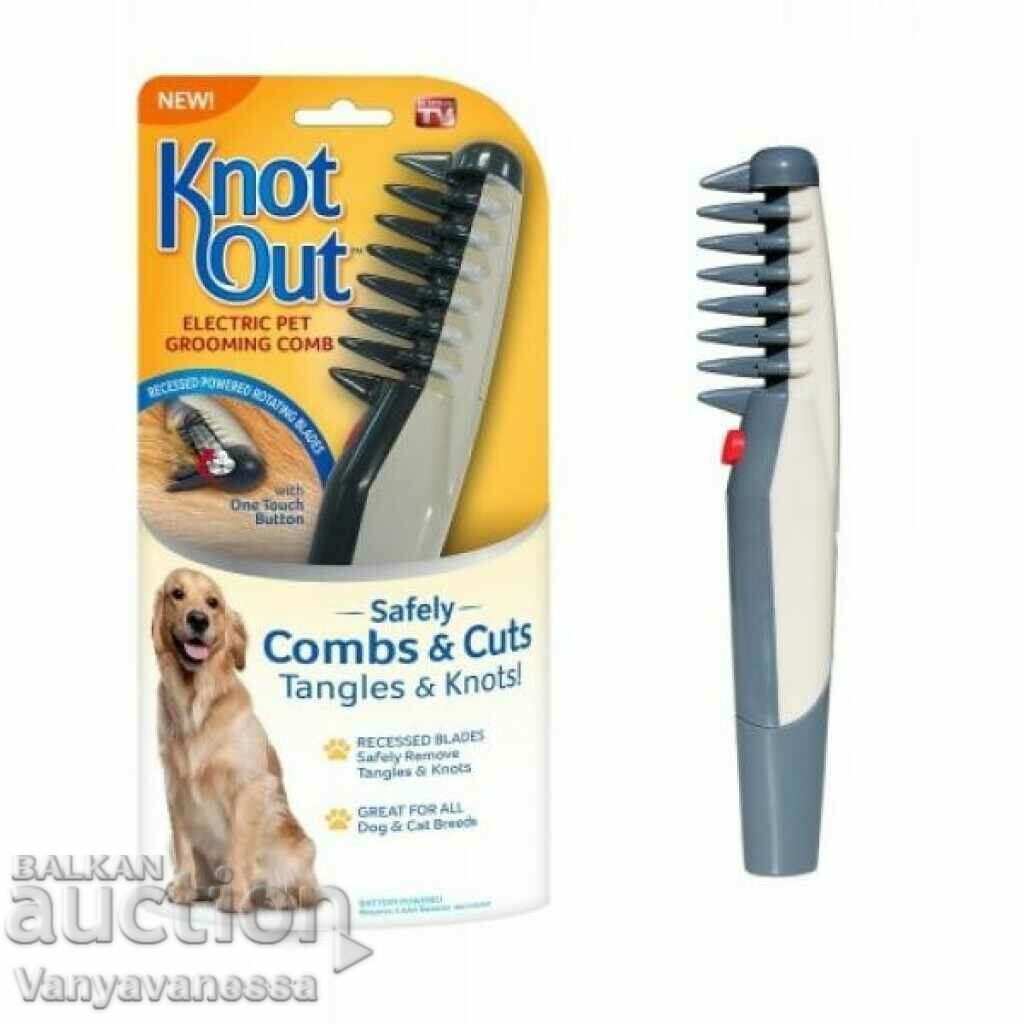 Electric detangling pet comb, Zola® with price 14.90 BGN | € 7.62 Electric detangling pet comb, Zola® with price 14.90 BGN | € 7.62