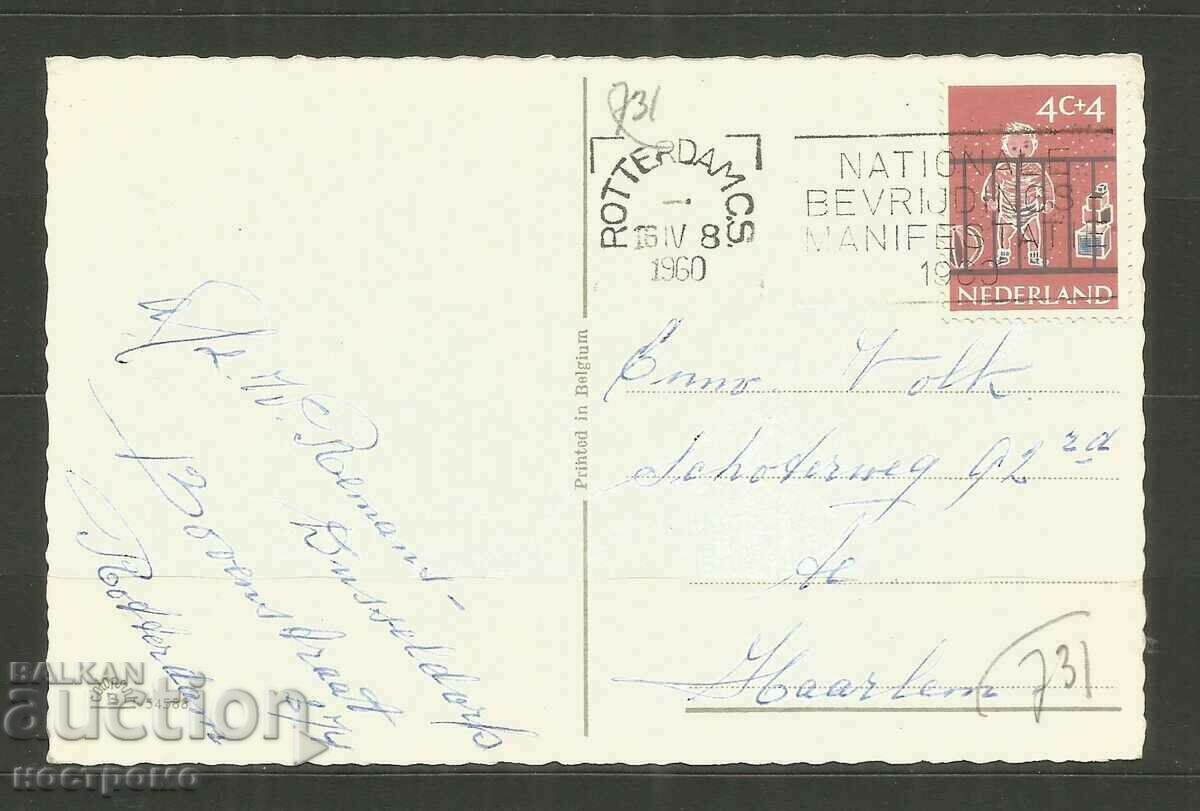 Easter - traveled Nederland Post card - A 3464 with price 1.00 BGN | € 0.51 Easter - traveled Nederland Post card - A 3464 with price 1.00 BGN | € 0.51