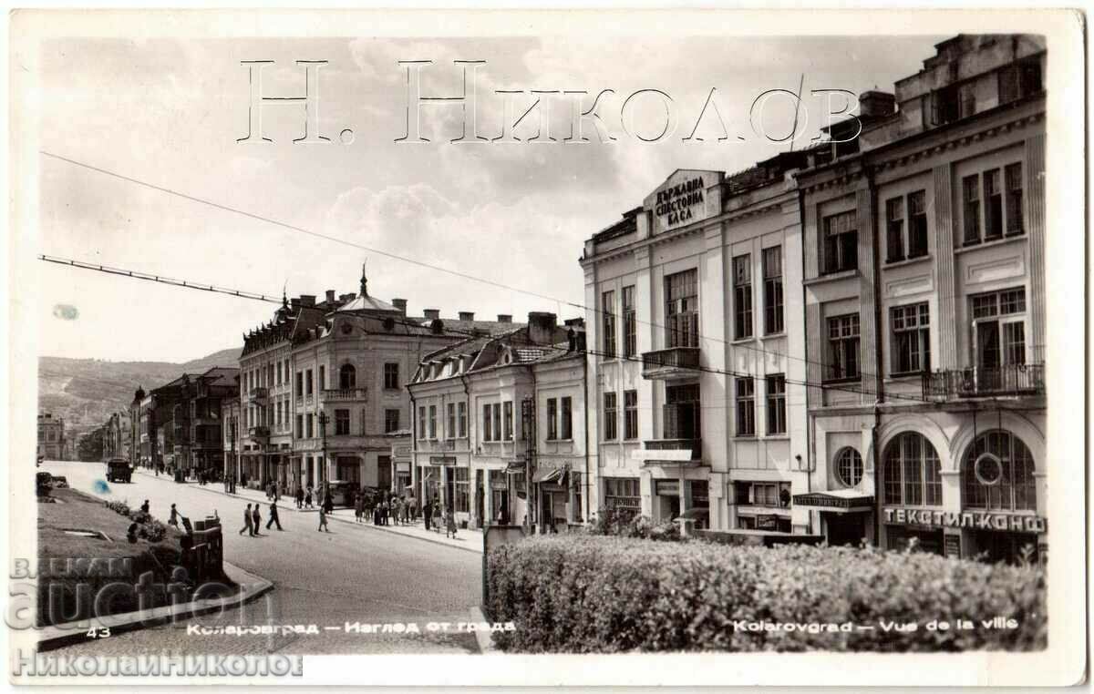 OLD CARD SHUMEN KOLAROVGRAD CITY VIEW G816