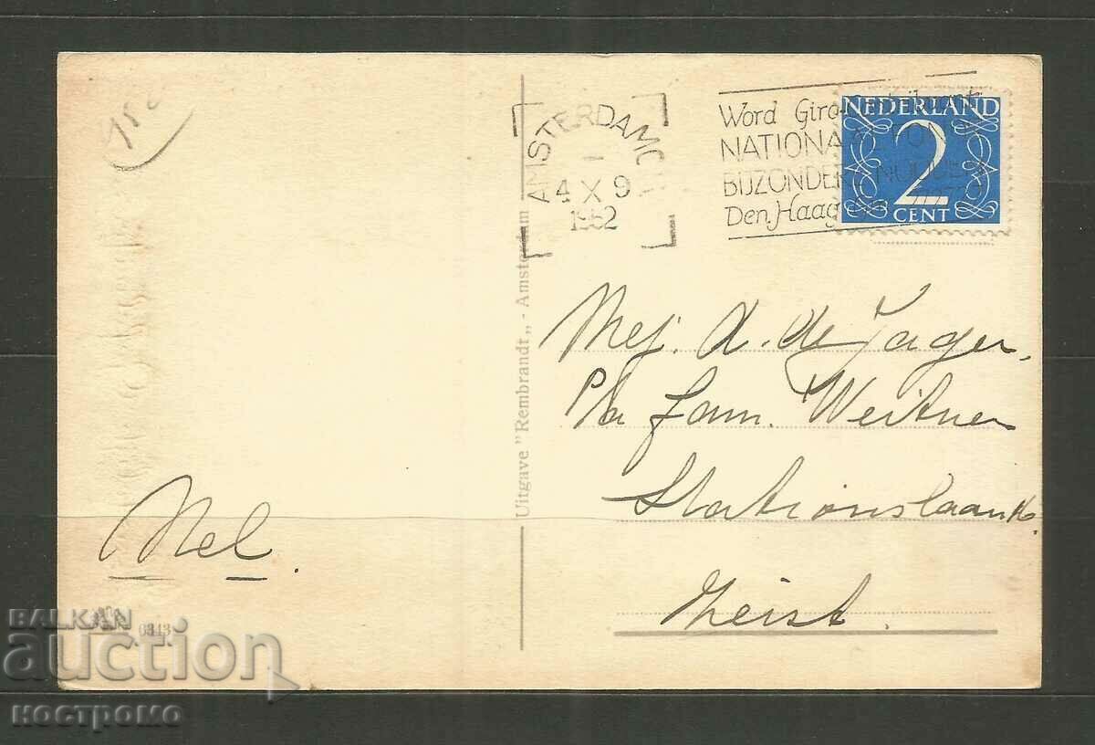 traveled Netherlands Post card - A 3466 with price 1.00 BGN | € 0.51 traveled Netherlands Post card - A 3466 with price 1.00 BGN | € 0.51