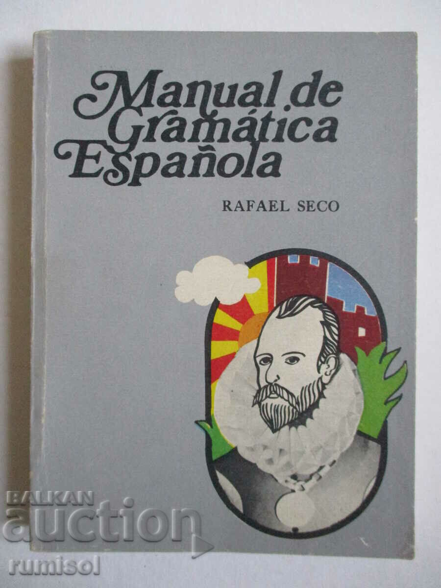 Εγχειρίδιο Gramática Española - Rafael Seco