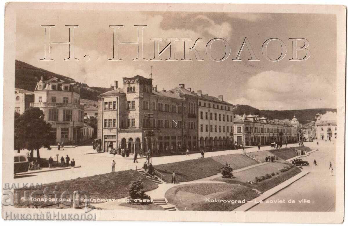 OLD CARD SHUMEN KOLAROVGRAD CITY VIEW G819