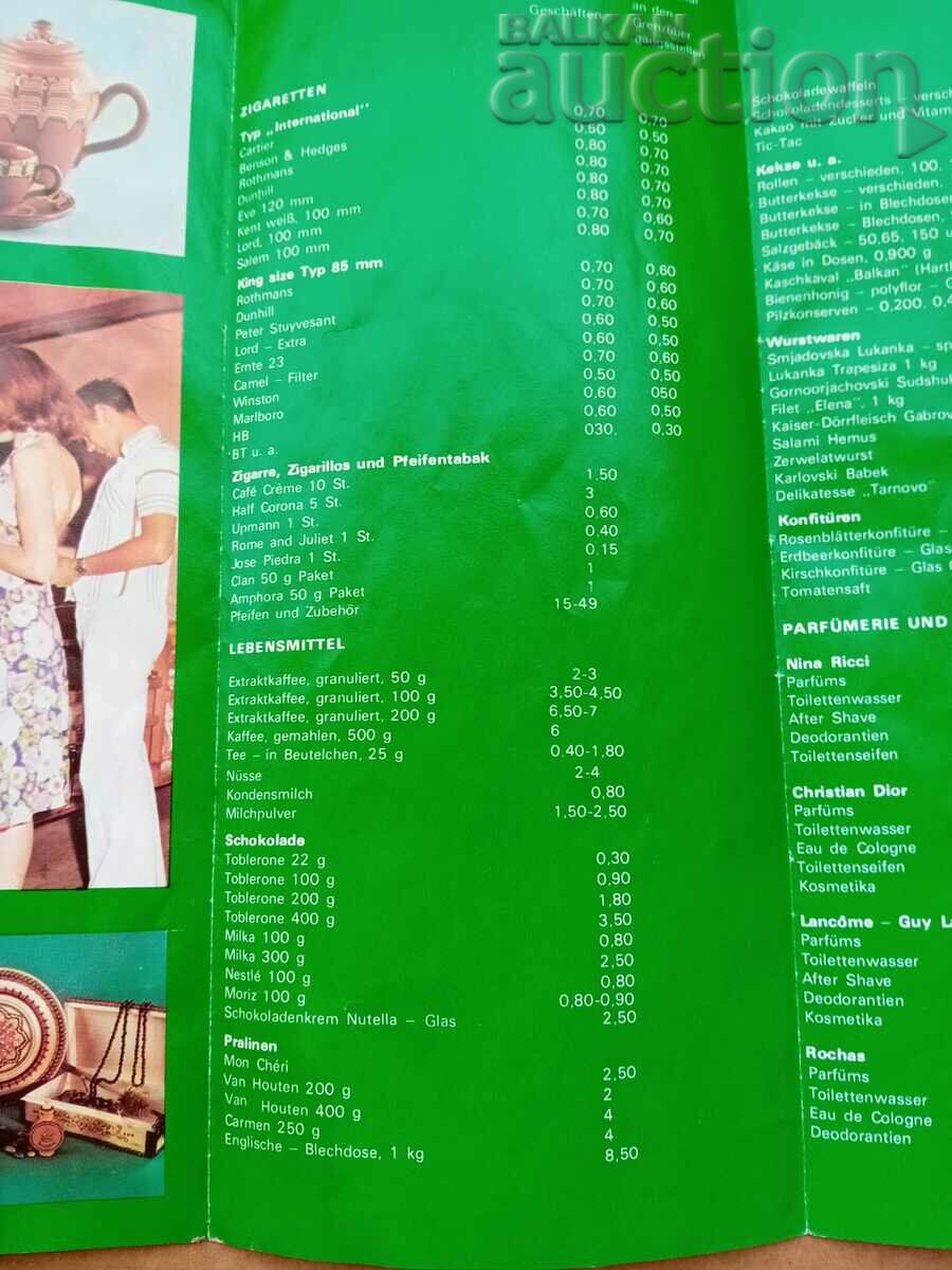 Old Corecom brochure retro vintage Corecom with price 31.00 BGN | € 15.85 Old Corecom brochure retro vintage Corecom with price 31.00 BGN | € 15.85