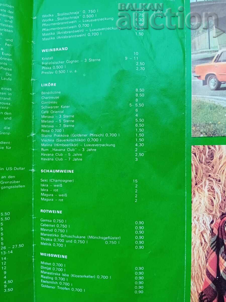 Delivery of Old Corecom brochure retro vintage Corecom Delivery of Old Corecom brochure retro vintage Corecom