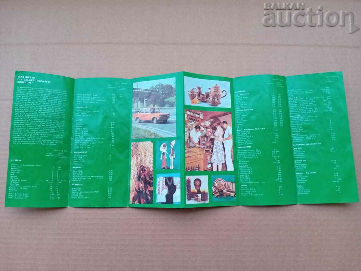 Old Corecom brochure retro vintage Corecom - 5 Old Corecom brochure retro vintage Corecom - 5