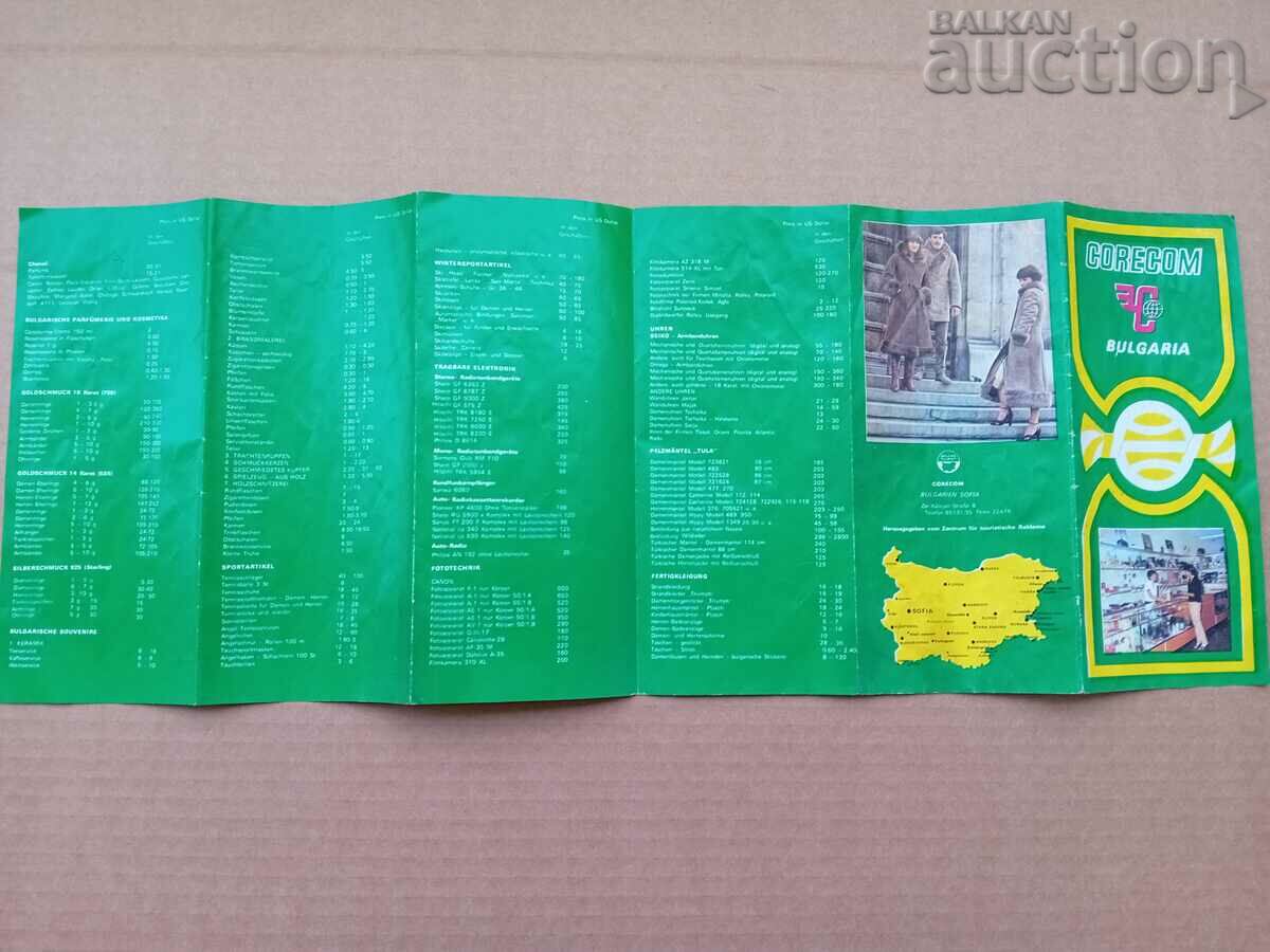 Old Corecom brochure retro vintage Corecom - 6 Old Corecom brochure retro vintage Corecom - 6