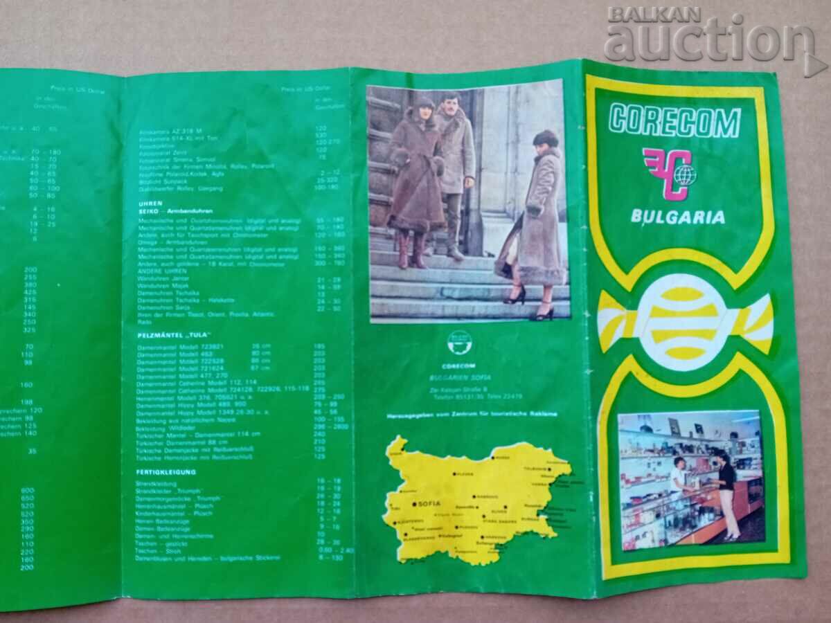 Old Corecom brochure retro vintage Corecom - 7 Old Corecom brochure retro vintage Corecom - 7