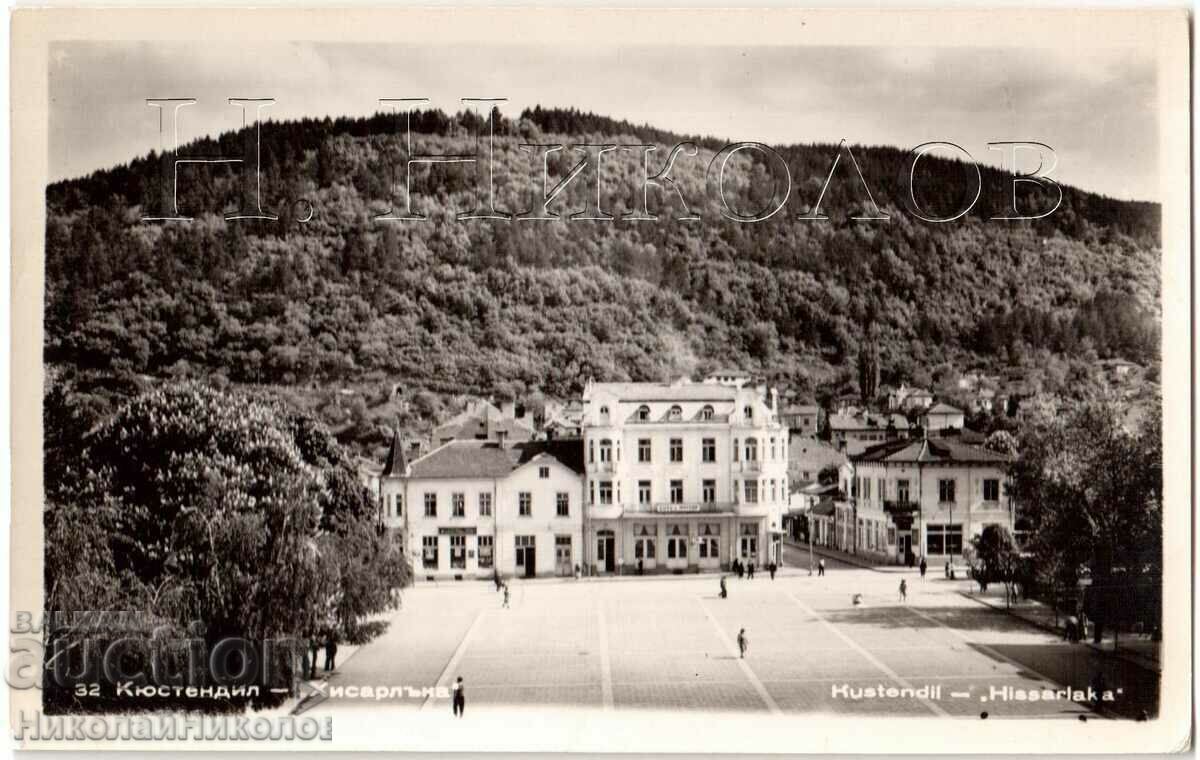 OLD CARD KYUSTENDIL TOWN VIEW G821