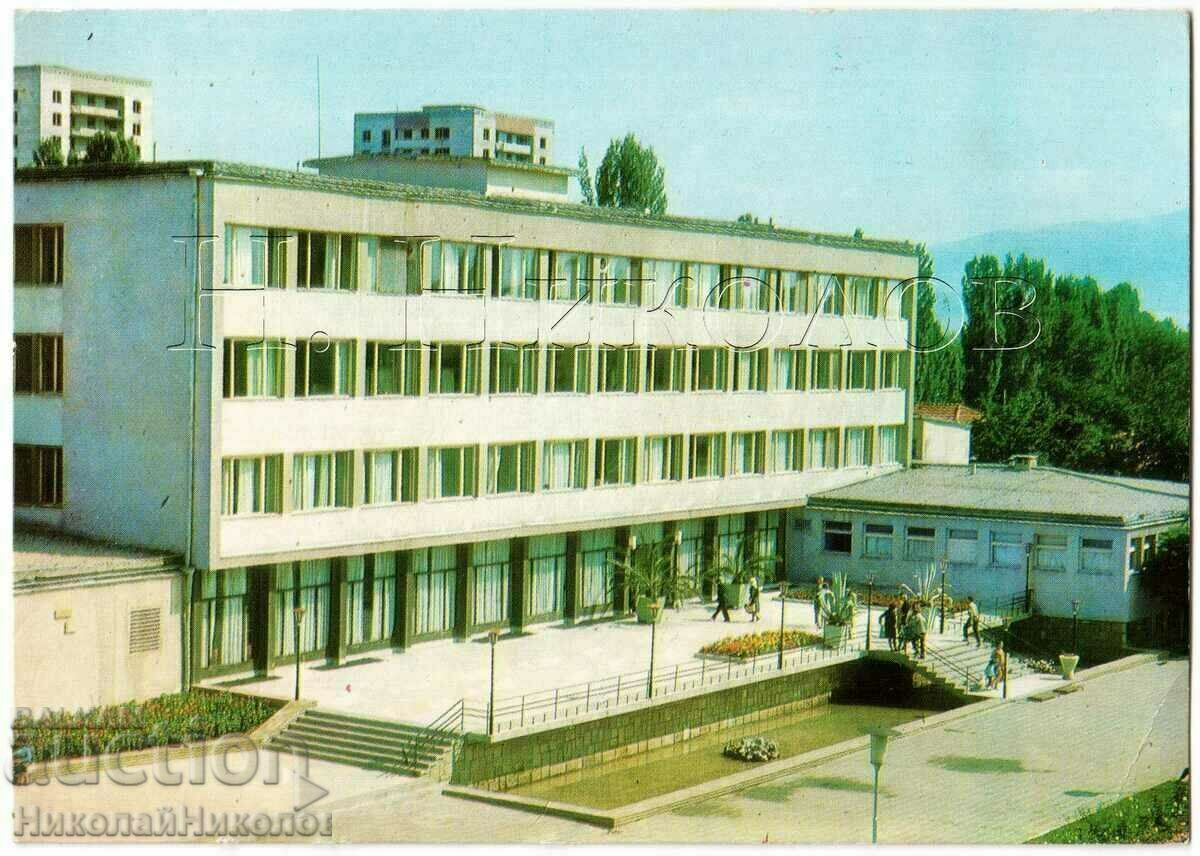 OLD CARD KYUSTENDIL RESORT POLYCLINIC G822 OLD CARD KYUSTENDIL RESORT POLYCLINIC G822