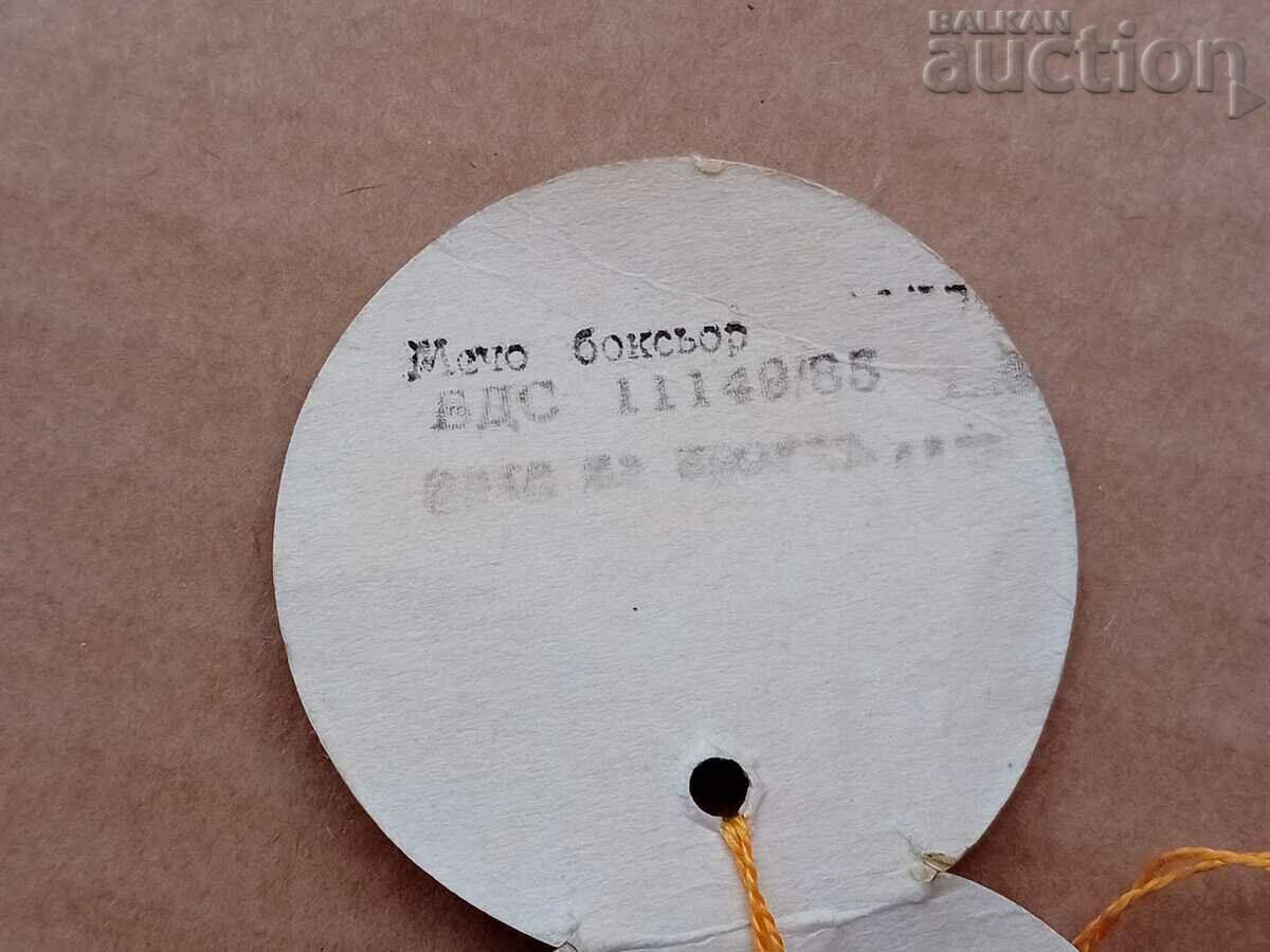 Delivery of Bear boxer rubber toy 70s Delivery of Bear boxer rubber toy 70s