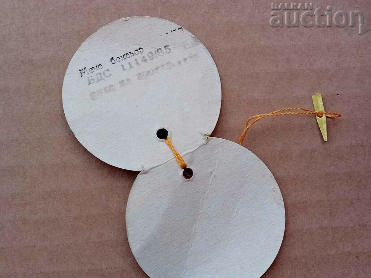 Bear boxer rubber toy 70s - 5 Bear boxer rubber toy 70s - 5