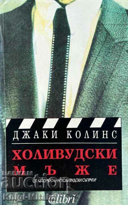 Hollywood Men - Jackie Collins