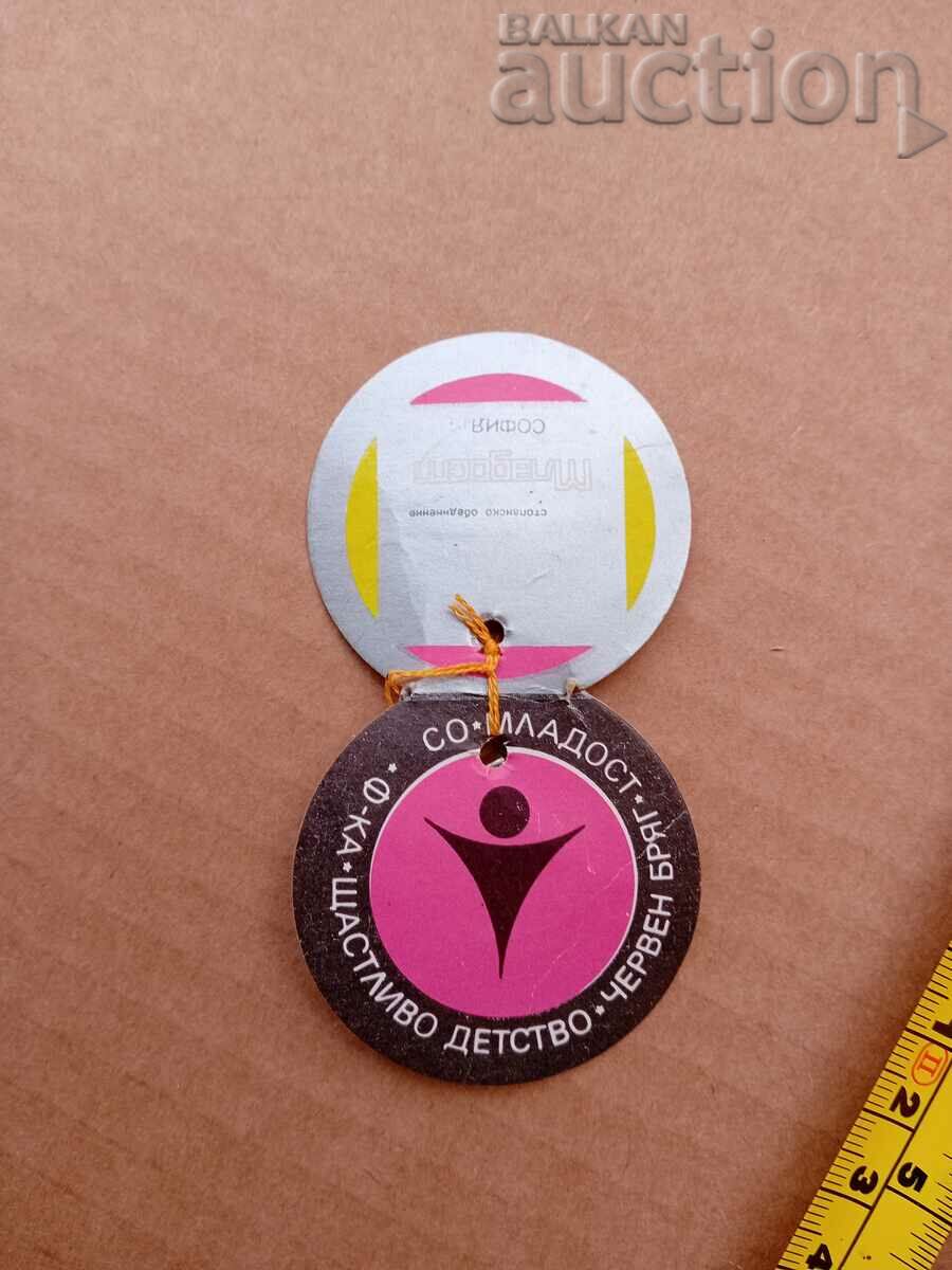 Auction Yaki duck rubber toy 70s Auction Yaki duck rubber toy 70s