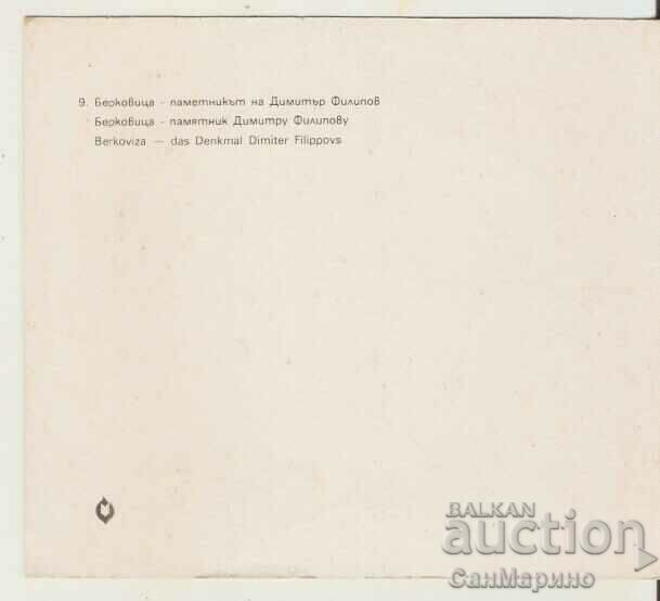 Card Bulgaria Berkovitsa Monument to D.Filipov* with price 0.80 BGN | € 0.41 Card Bulgaria Berkovitsa Monument to D.Filipov* with price 0.80 BGN | € 0.41