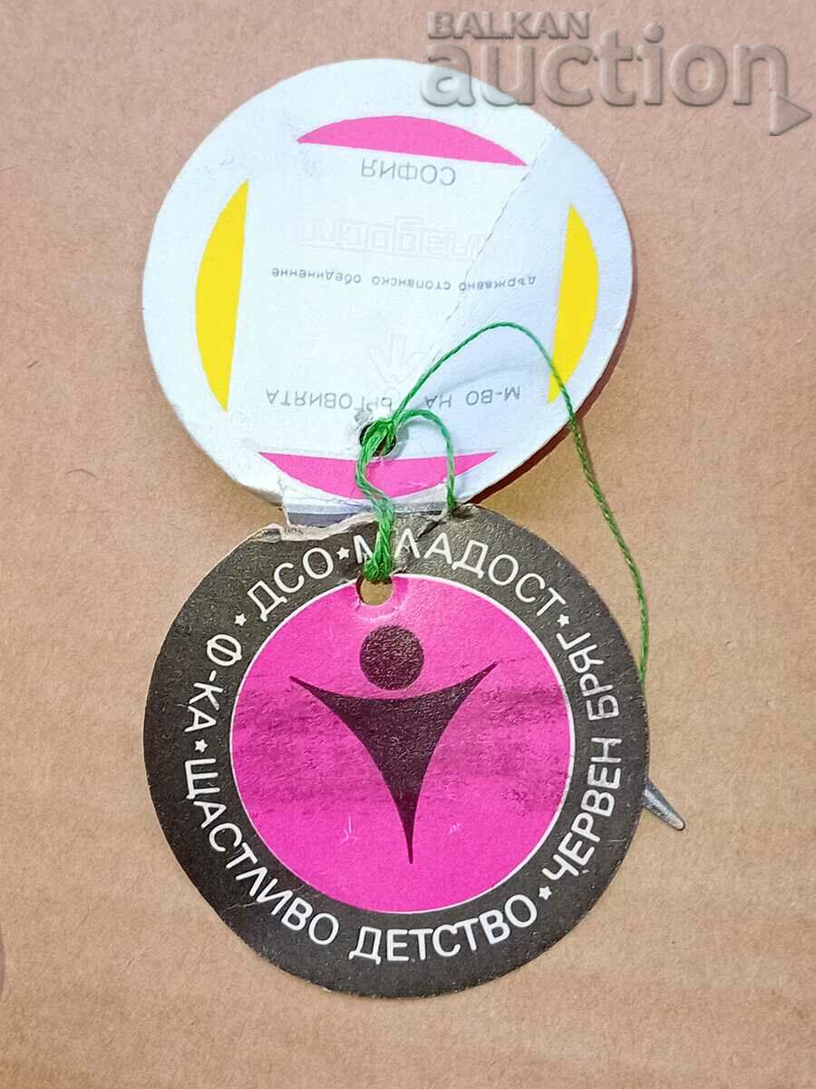 Hippo hippopotamus rubber toy 70s with price 31.00 BGN | € 15.85 Hippo hippopotamus rubber toy 70s with price 31.00 BGN | € 15.85