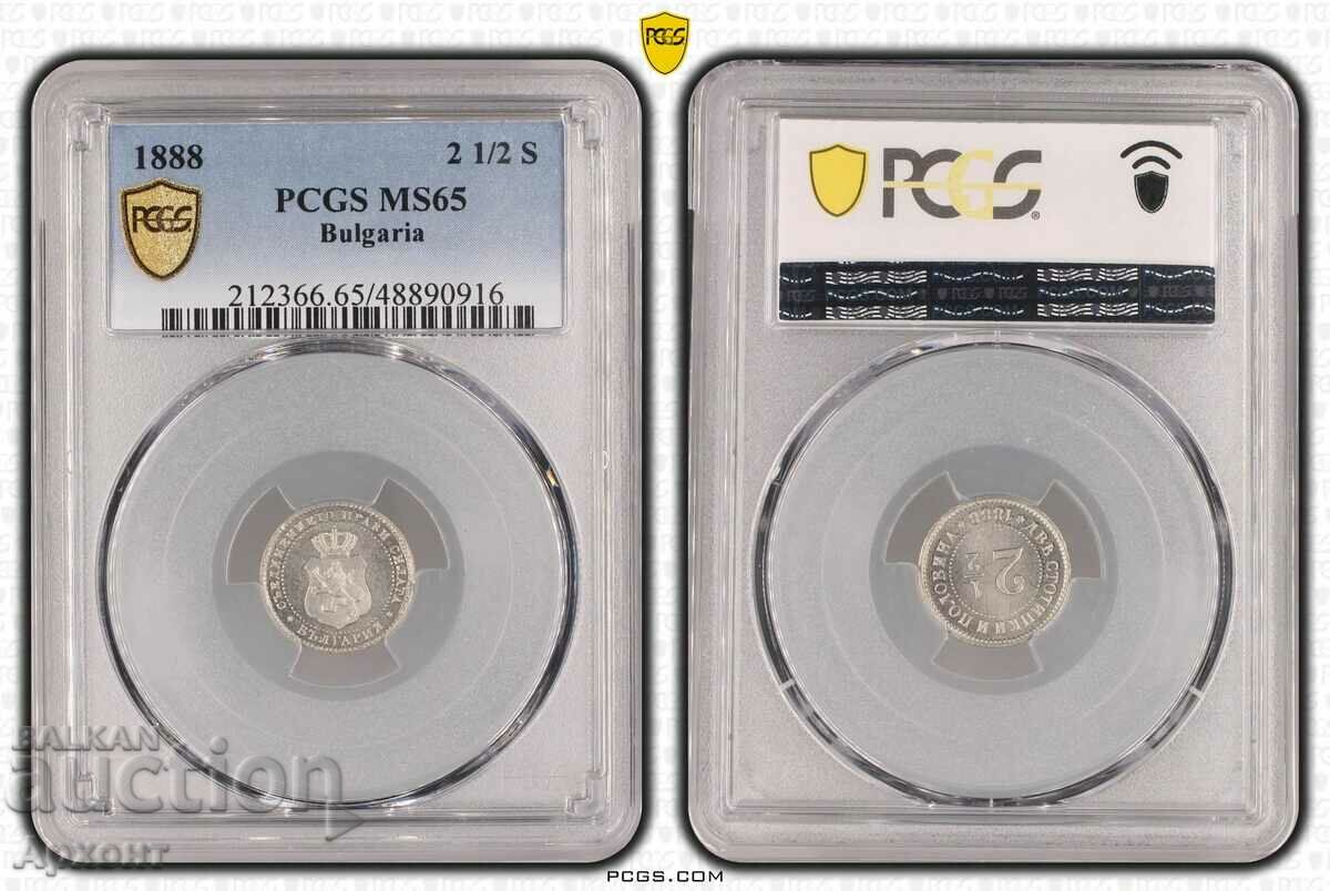 2 1/2 стотинки 1888 MS65 PCGS
