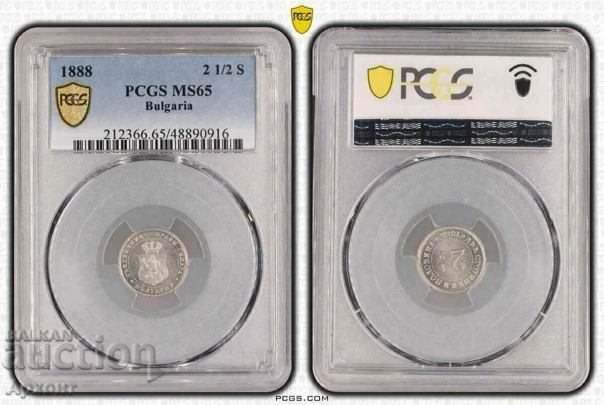 2 1/2 стотинки 1888 MS65 PCGS