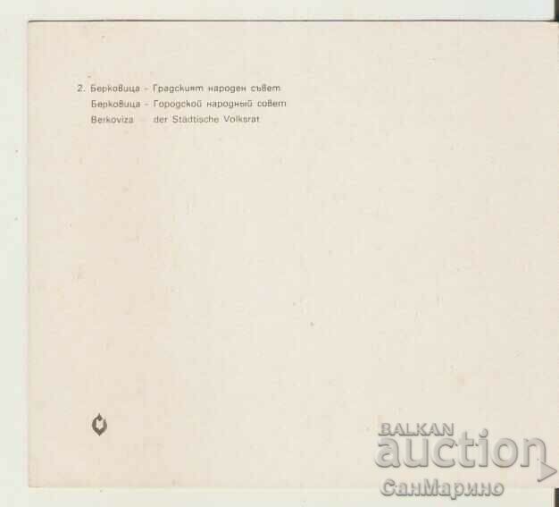 Card Bulgaria Berkovitsa City People's Council* with price 0.80 BGN | € 0.41 Card Bulgaria Berkovitsa City People's Council* with price 0.80 BGN | € 0.41