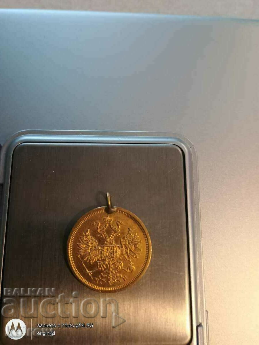 5 ruble 1863 - 5