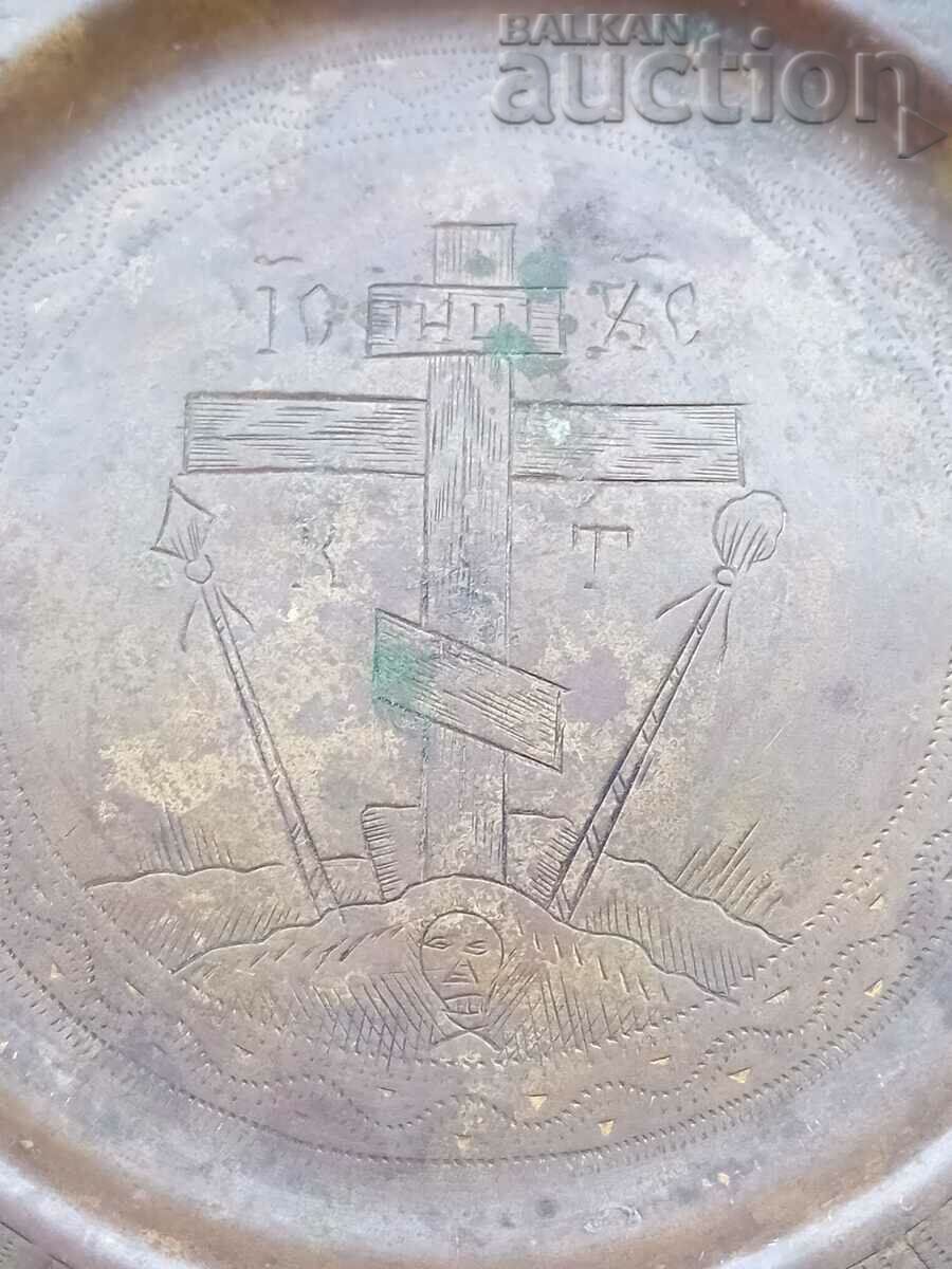 Old Revivalist discus, home ritual plate, diskos Jesus with price 71.00 BGN | € 36.30 Old Revivalist discus, home ritual plate, diskos Jesus with price 71.00 BGN | € 36.30