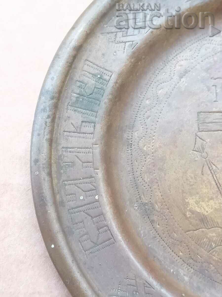 Delivery of Old Revivalist discus, home ritual plate, diskos Jesus Delivery of Old Revivalist discus, home ritual plate, diskos Jesus