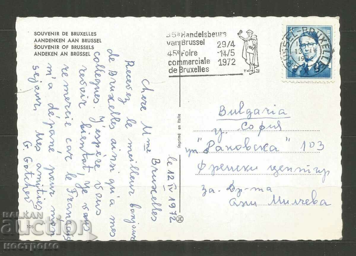 traveled Belgique Post card - A 3469 with price 1.00 BGN | € 0.51 traveled Belgique Post card - A 3469 with price 1.00 BGN | € 0.51