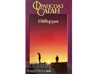 Δεσμώτης - Φρανσουάζ Σαγκάν