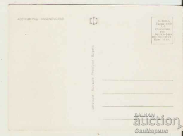 Card Bulgaria Asenovgrad 3* with price 0.80 BGN | € 0.41 Card Bulgaria Asenovgrad 3* with price 0.80 BGN | € 0.41