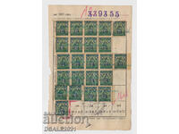 Ștampila Regatului Bulgariei anilor 1930, timbre stoc, marca /39366