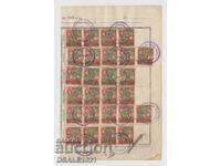 Ștampila Regatului Bulgariei anilor 1930, timbre stoc, marca /38695