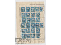 Ștampila Regatului Bulgariei anilor 1930, timbre stoc, marca /38678