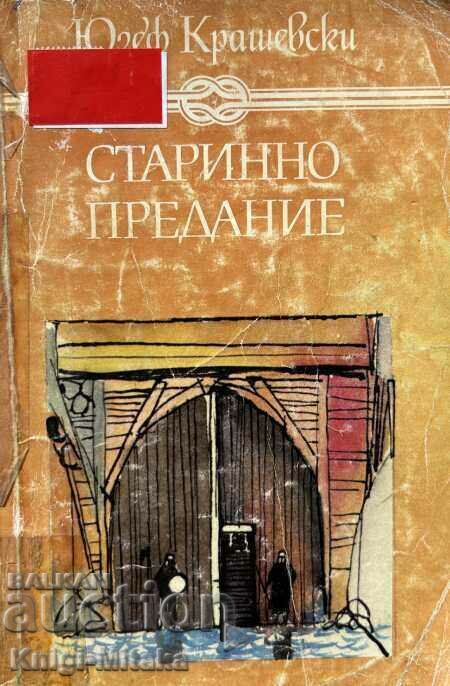 Ένας αρχαίος θρύλος - Joseph Ignacy Kraszewski Ένας αρχαίος θρύλος - Joseph Ignacy Kraszewski