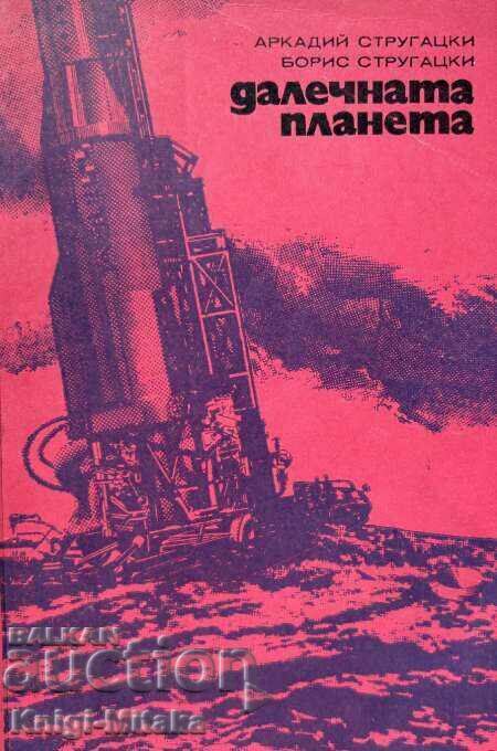 Planeta îndepărtată - Arkady și Boris Strugatsky
