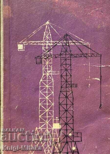 Judge people - Alexander Andreev Judge people - Alexander Andreev