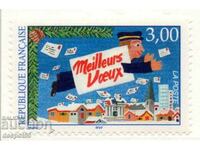 1997. France. Congratulatory stamp.
