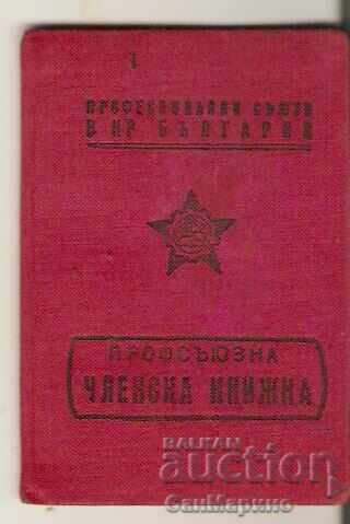 Membership book Professional Unions in NRB 1967-1976.