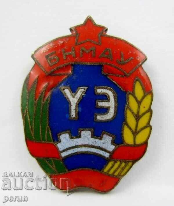 Доставка на Стара Монголска значка-Ранен комунизъм-Номер-Емайл