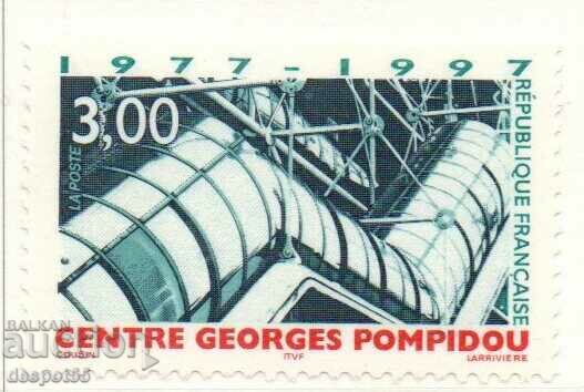 1997. Франция. Център за изкуство и култура Жорж Помпиду.