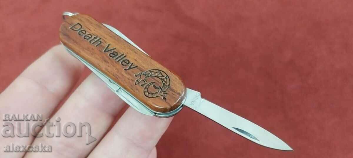 Δημοπρασία Μίνι μαχαίρι - Μπρελόκ Δημοπρασία Μίνι μαχαίρι - Μπρελόκ