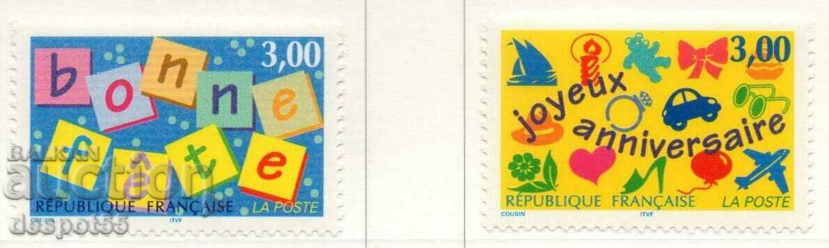 1997. Γαλλία. Γραμματόσημα χαιρετισμού.