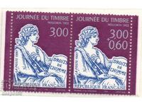 1997. Γαλλία. Ημέρα γραμματοσήμων.