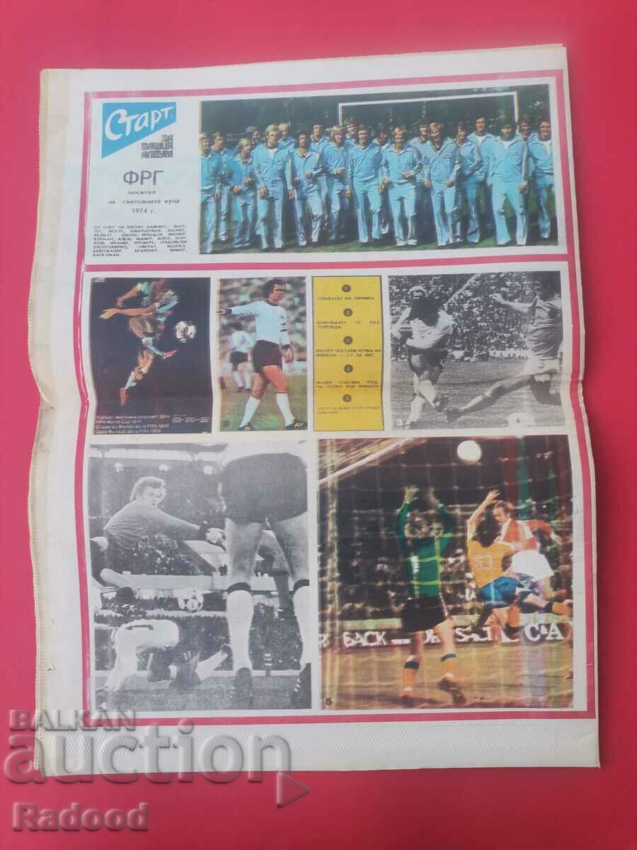 Auction  "Start" newspaper. Number 553/1982