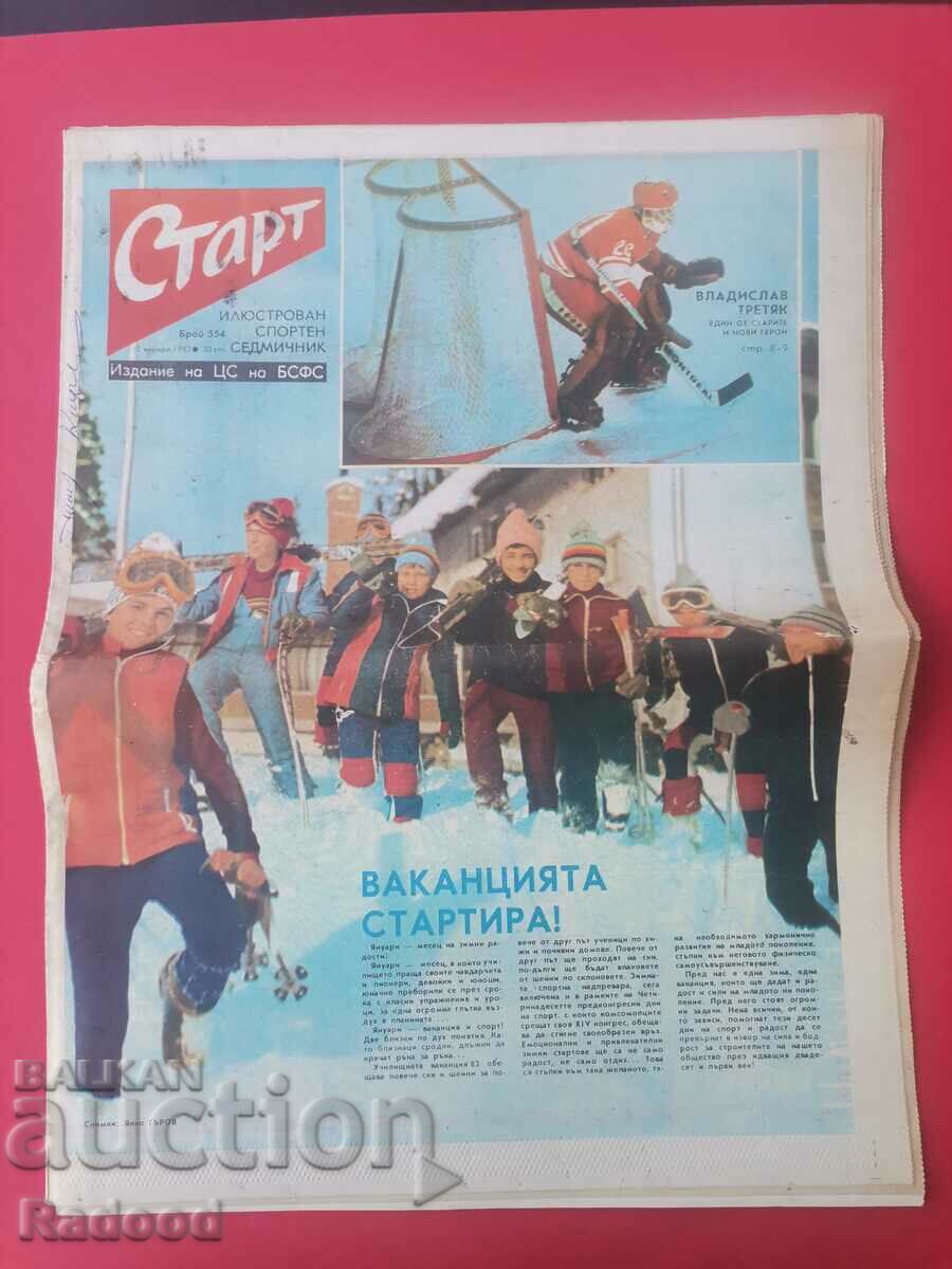 "Start" newspaper. Number 554/1982